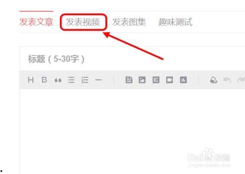 头条发视频怎么设置回放,打造吸睛副标题攻略