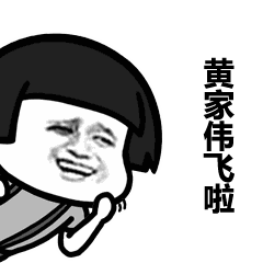 吃瓜群众都很搞笑,搞笑界的欢乐源泉