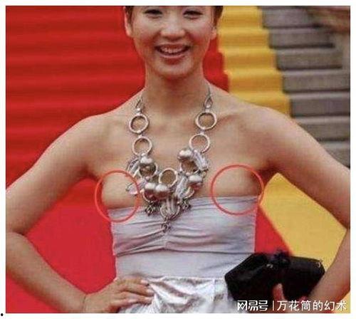 女明星掉肩带,现场瞬间回顾