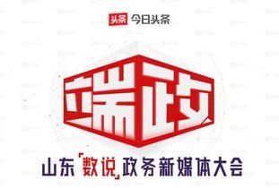 山东黄山今日头条,探寻自然奇观，体验生态之美