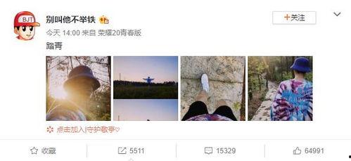 风景哥爆料作品视频下载,爆款视频背后的下载攻略