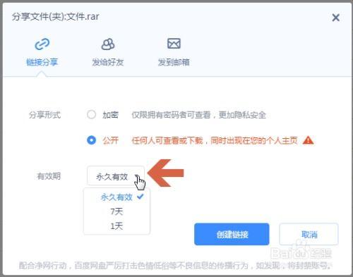 在国外如何发视频到头条,轻松掌握在国外如何将视频上传至今日头条
