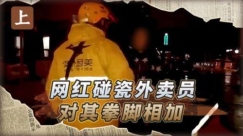 云南网红小哥卖啥的呀,揭秘他的热门商品之谜