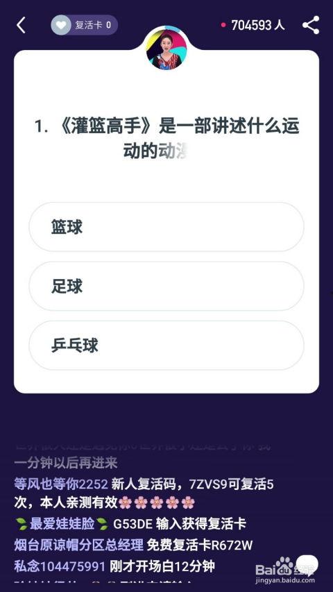 头条的动态视频怎么制作,轻松制作概述文章副标题