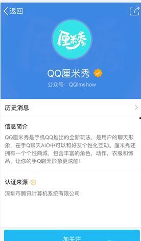 如何获取微头条邀请码,解锁内容创作新平台