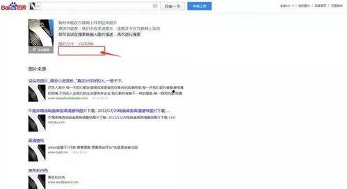 头条有没有图片识别,从头条到智能生活的跨越