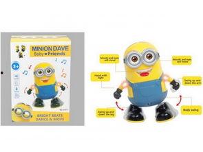 网红和小黄人跳舞的音乐,动感音乐点燃欢乐盛宴