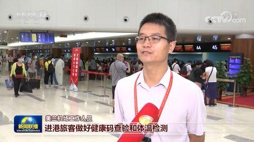 飞机最新爆料新闻联播,新闻联播曝光飞机重大突破，航空科技再攀高峰