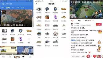 头条上能游戏直播吗,揭秘能否在平台上进行游戏直播？