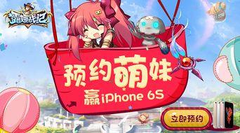 头条小清新小游戏推荐,小清新小游戏，带你领略别样趣味时光