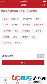 头条app属于什么领域,引领资讯领域的创新先锋