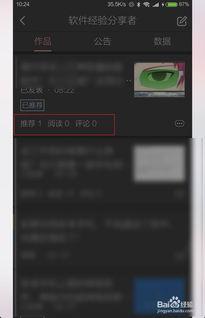 头条怎么发布手机照片,如何利用头条发布手机照片