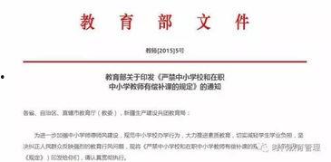 看头条老师讲课有用吗,揭秘学习效果与实用价值