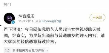 爱豆爆料事件视频播放时间,精彩瞬间一网打尽