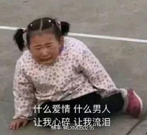 表情大赛每日热门榜,每日热门榜精彩瞬间大盘点