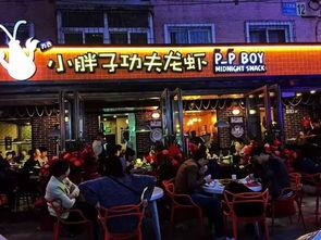 南京有什么著名网红店,探秘那些必尝的美食小店