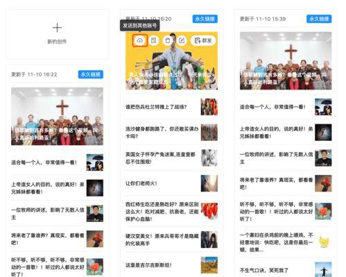 微头条可以发征婚吗,开启甜蜜缘分的新篇章