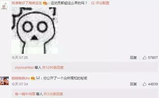 吃瓜z网,网络舆论场中的热点追踪与深度解析