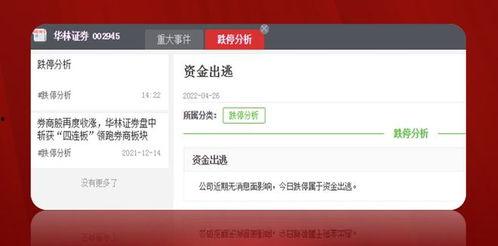 天下财经怎么看头条,头条背后的财经风云