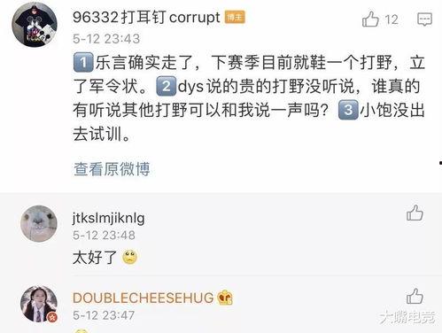 吃瓜网站爆料最近新闻,明星隐私大揭秘，吃瓜群众狂欢时刻！