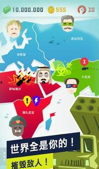 独载者在线观看免费,揭秘政治讽刺喜剧的幕后故事