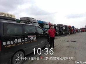 福建南安货车新闻头条,多车连环相撞！