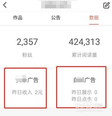 哪能查到每天的头条,追踪热点，洞察社会脉动