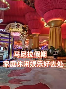 今日头条菲律宾马尼拉,今日头条聚焦这座东南亚璀璨都市”