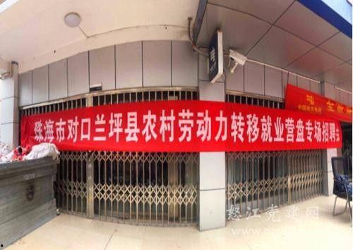 青海网红店劳务外包特点,灵活用工新趋势解析