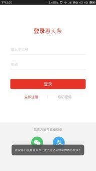 俄罗斯头条官方账号登录,深度解析俄媒视角下的国际新闻动态”