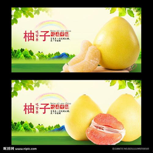 印度网红柚子图片大全,色彩斑斓的视觉盛宴