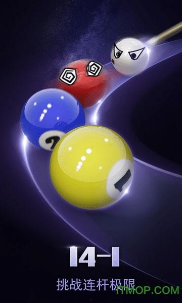 头条里面的台球帝国在哪,揭秘全球台球运动的发源地