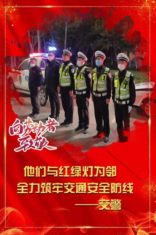 让劳动者抢头条,他们用汗水抢夺头条，诠释奋斗的力量