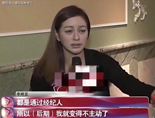 谢娜吃瓜林心如,揭秘娱乐圈幕后真相