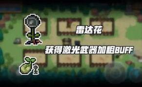 最新版本爆料元气骑士,全新生成系统，畅享无尽冒险之旅