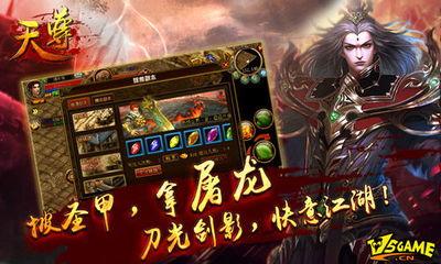 手游银龙天尊爆料视频大全,精彩内容抢先看