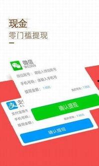 头条订阅收益是什么软件,这款软件如何助力创作者实现财富增长