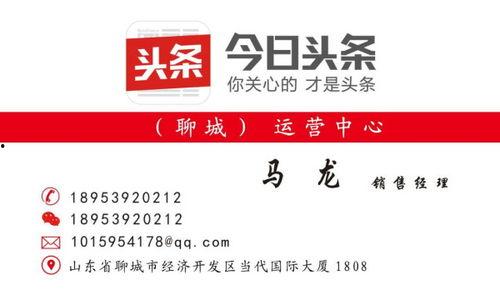 头条单独广告在哪里,轻松打造个性化推广方案