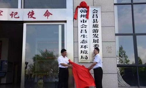 会昌头条雷田环境,会昌头条聚焦绿色生态发展新篇章