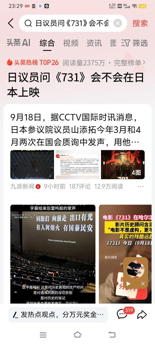 榕城岁月福州头条文章,福州头条带你领略这座城市的魅力与变迁