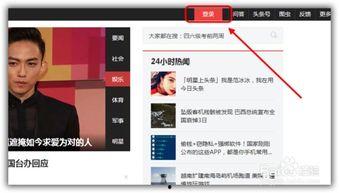 直播头条如何投放广告,精准触达，高效转化