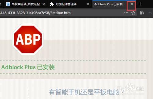 头条如何去掉音乐标签页