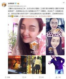 娱乐圈爆料粉丝