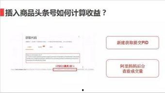 头条上面的商品怎么做,揭秘这款商品的独特魅力】