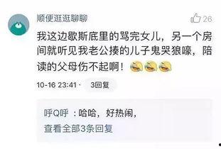 头条号陪宝宝写作业文案,温馨时光，共筑学习成长之路