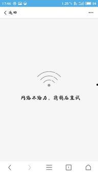 为什么头条新闻打不开,揭秘原因及解决方案