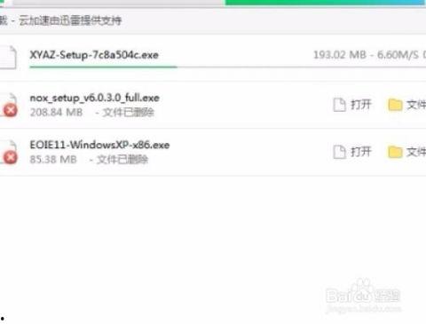 电脑版头条官方入口在哪,一探究竟，轻松掌握资讯获取之道
