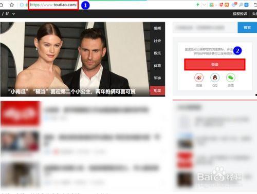 微头条 如何发自制视频,微头条教你如何自制视频