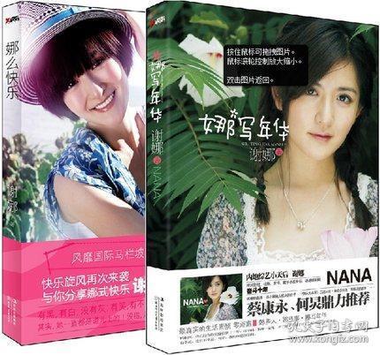 明星图书,揭秘明星图书背后的故事与魅力