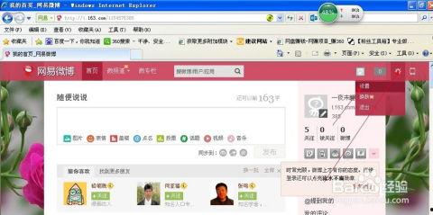 微头条要进行身份认证吗,保障信息安全，开启互动新篇章